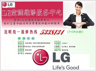 青島創興制冷設備 專業銷售、安裝與維護服務