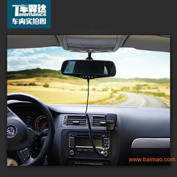 供應2014 車翼達車載電臺 廠家直銷,供應2014 車翼達車載電臺 廠家直銷生產(chǎn)廠家,供應2014 車翼達車載電臺 廠家直銷價格