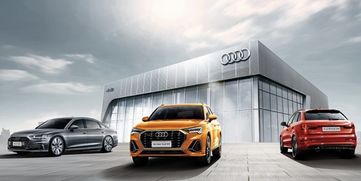 構(gòu)建 營銷 產(chǎn)品 服務(wù) 閉環(huán),奧迪如何讓用戶成 忠粉