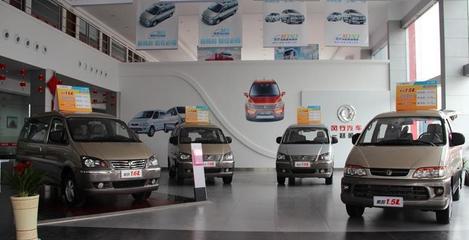 奇瑞汽車代理加盟條件解析:把握商機(jī),共創(chuàng)輝煌!