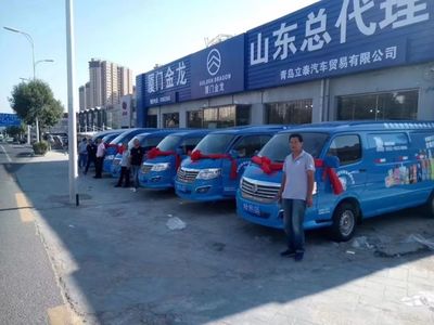 【好輕客、金旅造】祝賀廈門金旅山東總代理青島店團購成功交車!