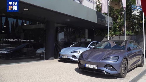 匈牙利汽車經銷商協會主席 濫用保護主義不利于歐盟發展電動汽車產業